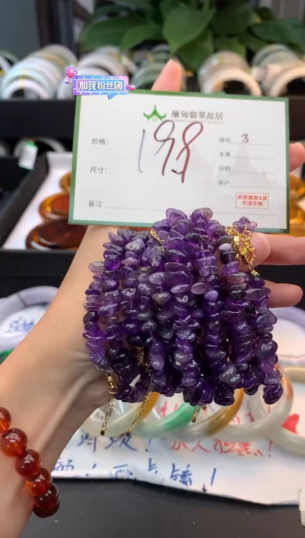 未镶嵌手链水晶水晶+多样性拍1发1
