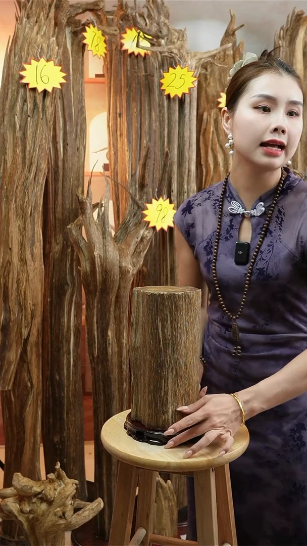 沉香沉香碎屑沉香原料02