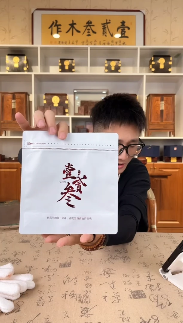 黄花梨/降香黄檀手串