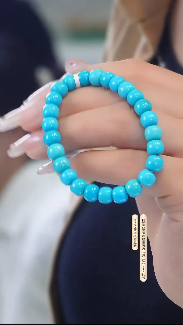 未镶嵌绿松石手链7.4m左右发货一件