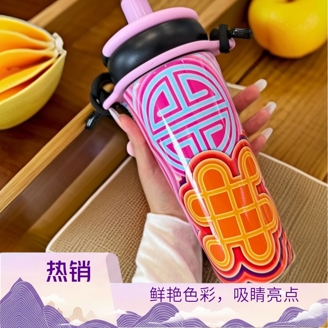手绘多巴胺草原风便携式水杯(720ml316不锈钢)民族风