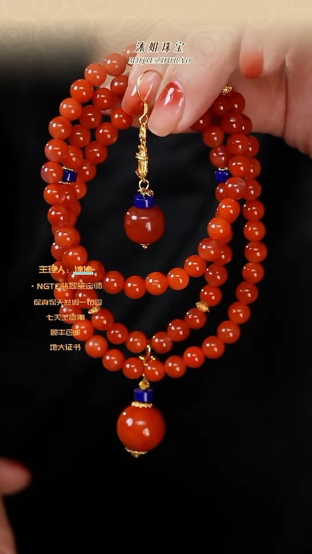 【闪购商品】南红玛瑙颈饰未镶嵌川料顶珠项链加耳饰