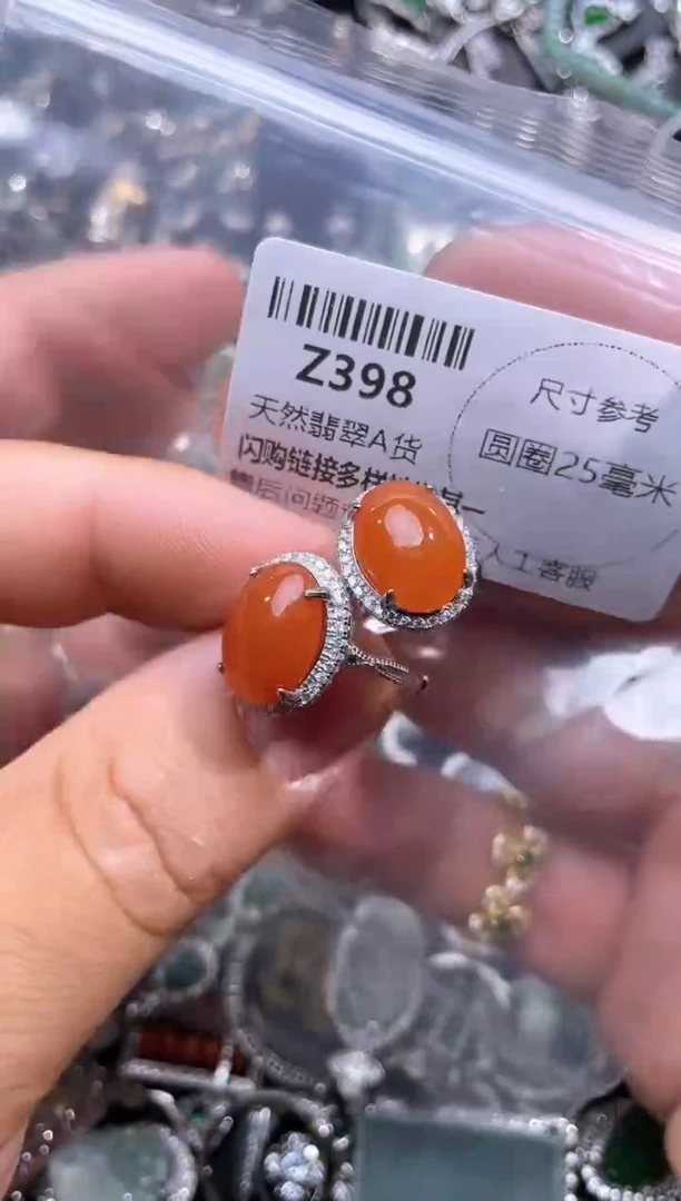 【闪购商品】翡翠颈饰未镶嵌Z398戒指 多样性发其一