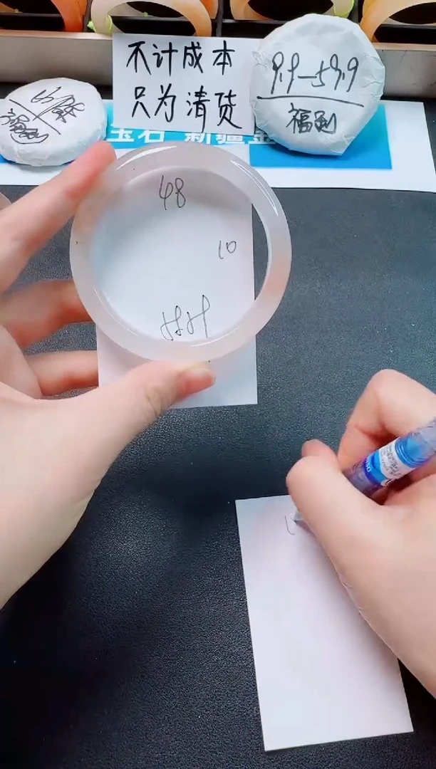 石英质玉手镯未镶嵌48