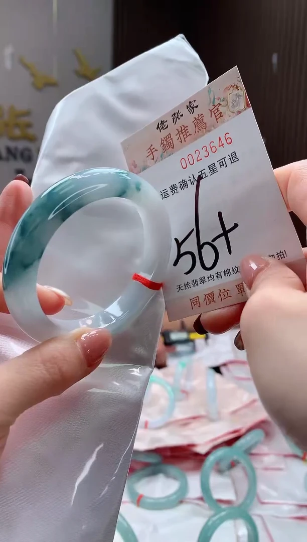 未镶嵌手镯翡翠天然缅甸A货翡翠