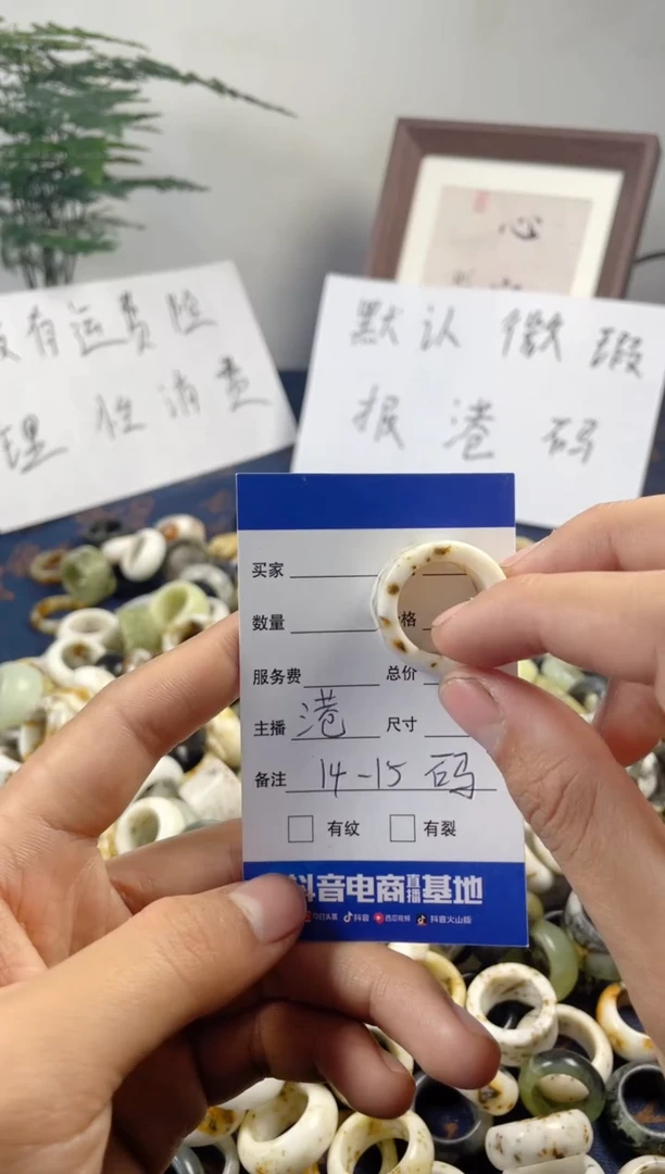 未镶嵌蛇纹石玉戒圈105
