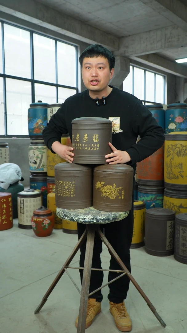 【闪购商品】紫砂茶叶罐 茶叶罐