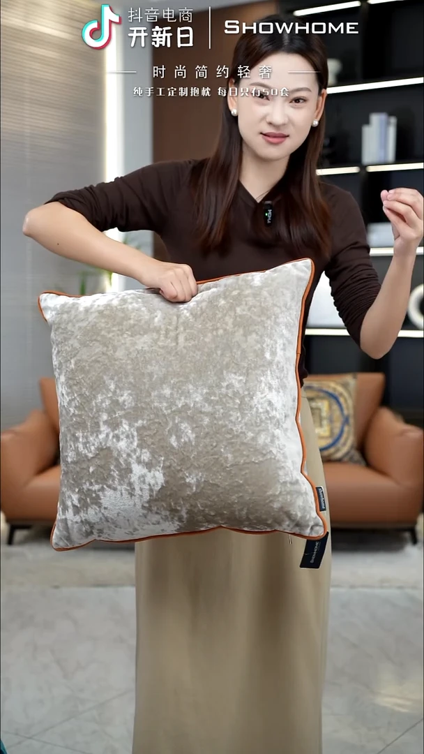 冰花绒香槟色50X50带芯