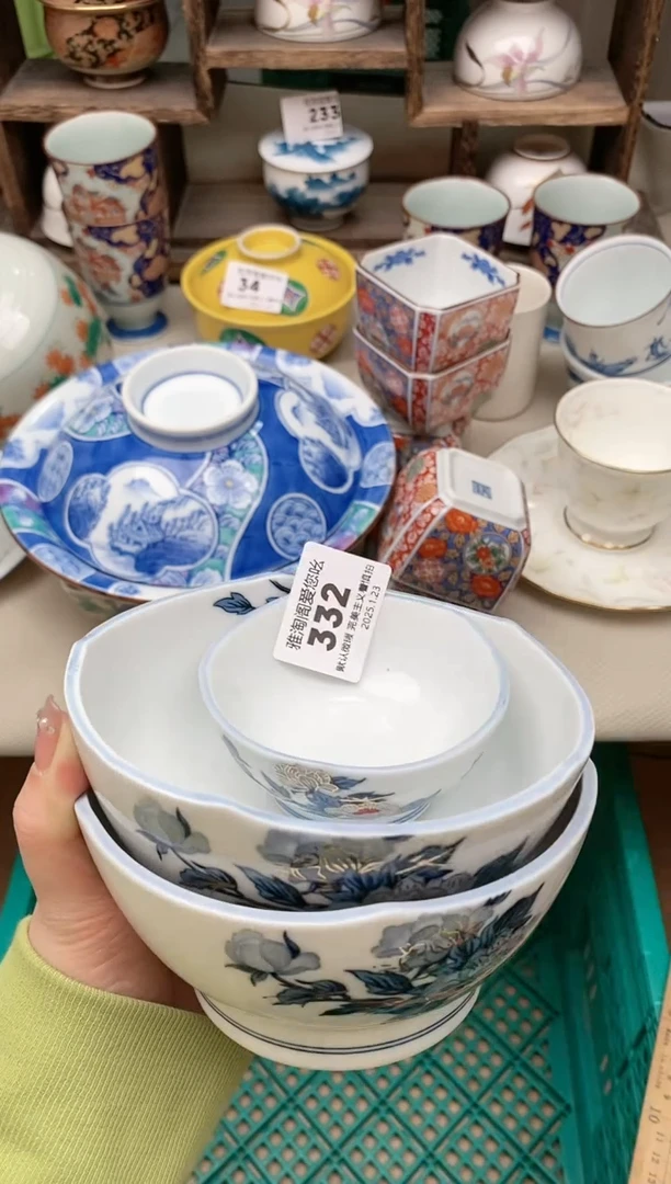 【闪购商品】瓷片332-3雅淘阁欢迎您的光临