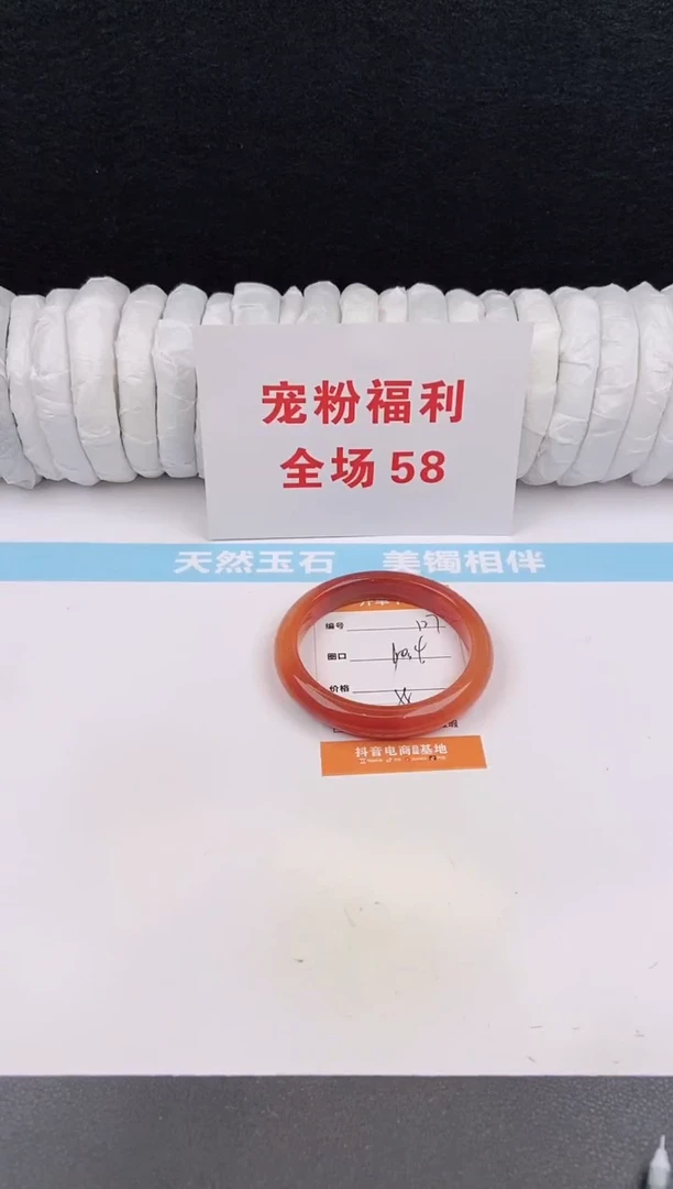 未镶嵌手镯石英质玉127