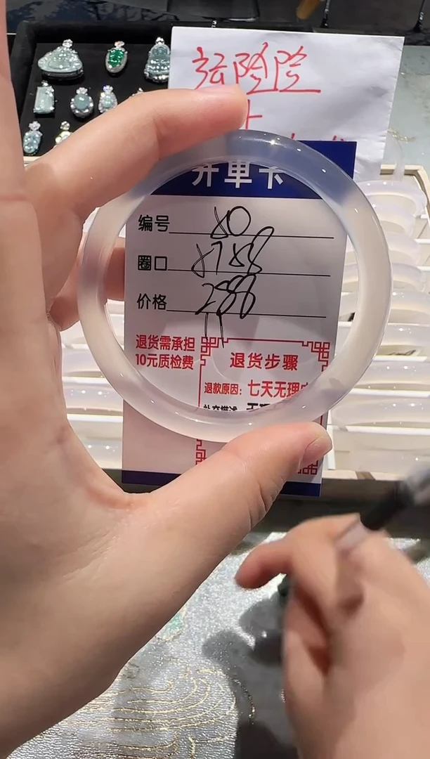 手镯玛瑙/玉髓未镶嵌50-57.58
