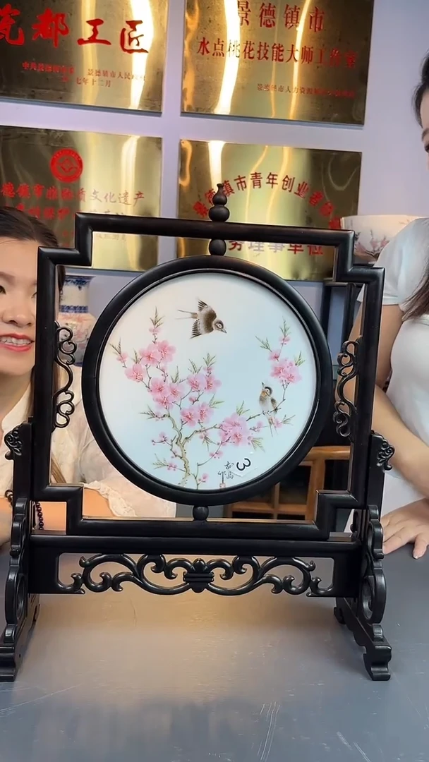 摆件瓷博会&水点桃花胡晶023