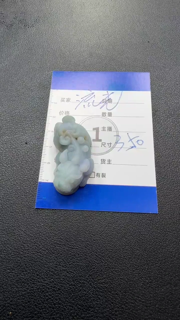 定制翡翠未镶嵌流**彩翡翠