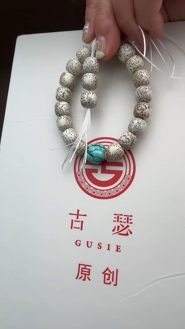 手串星月菩提春****?春暖花开时专拍星月手串
