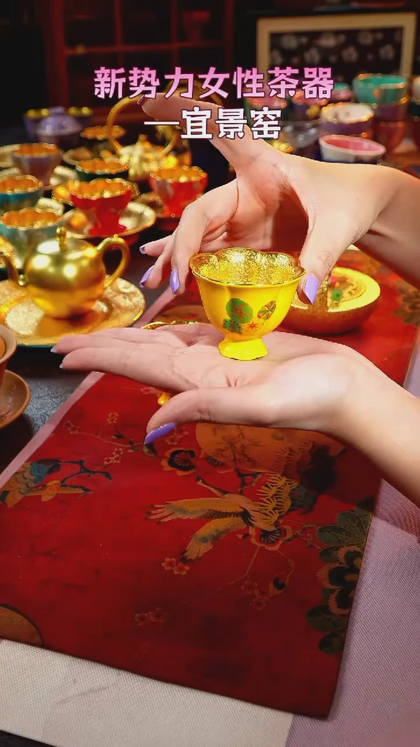 茶杯紫砂【宜景窑系列】杯子