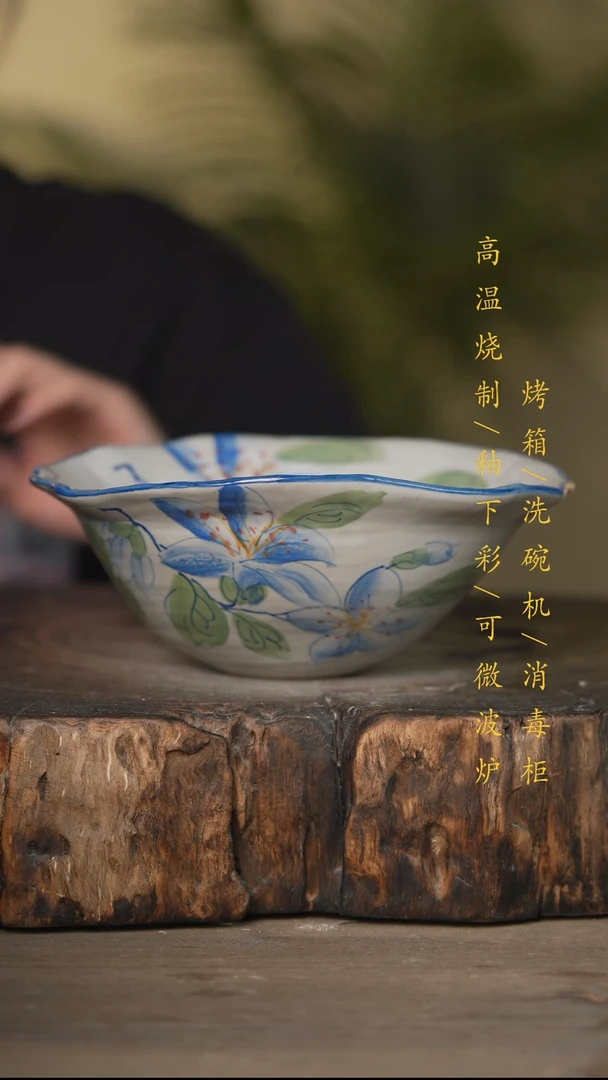 瓷片景德镇高温釉下彩可微波烤箱洗碗机