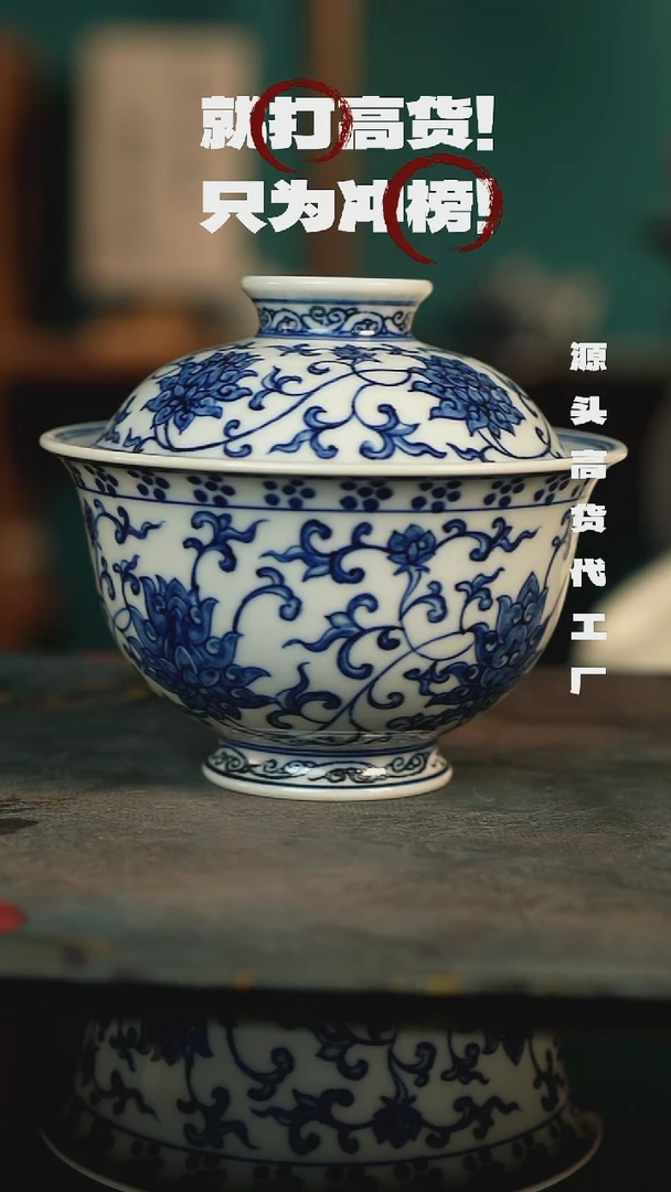 全手工景德镇瓷器古法柴窑高货破价