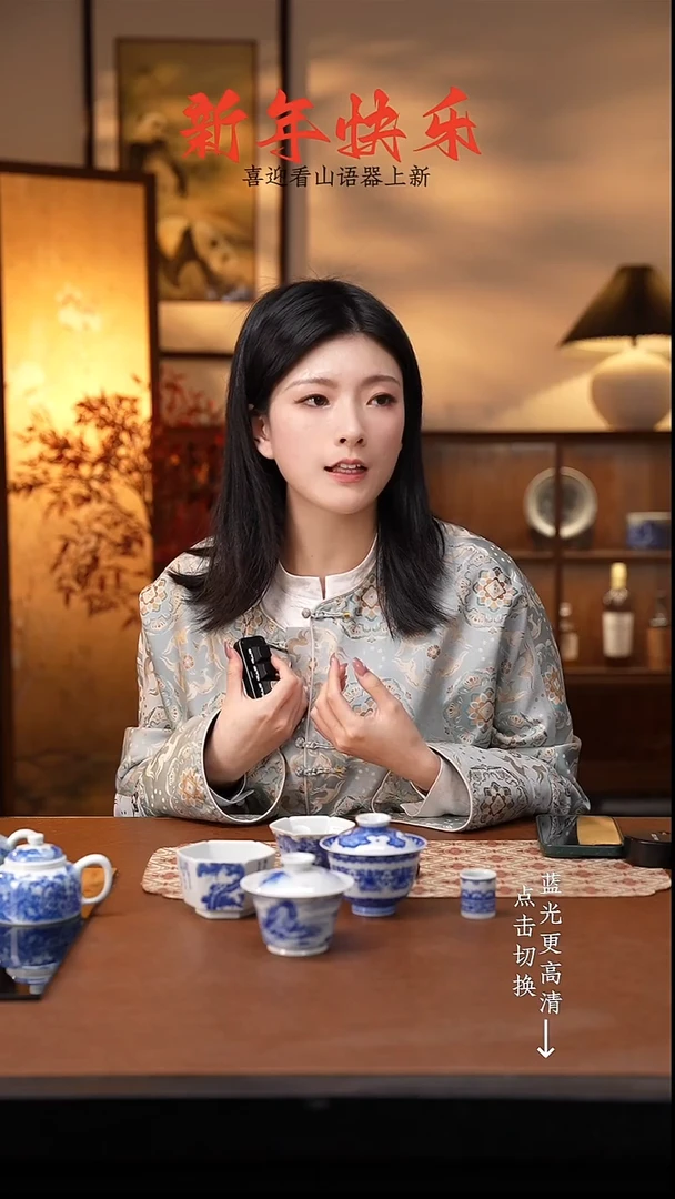 杯夏看山柴窑青花八宝壶承