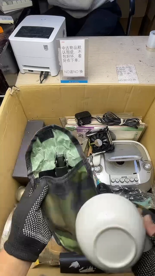 雷*二手商品不退不换茶杯
