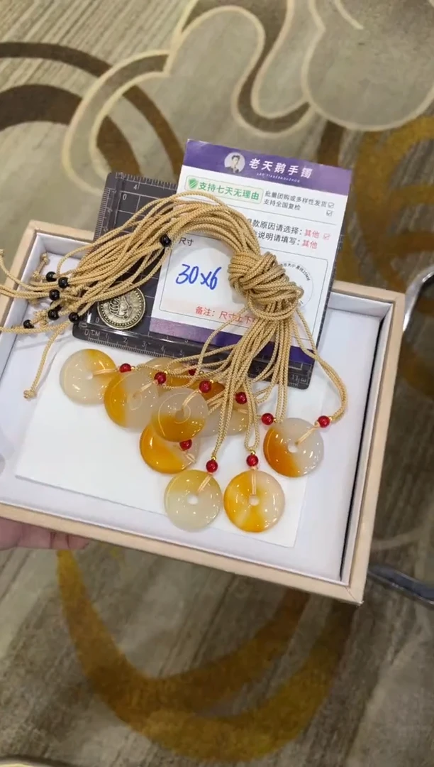 未镶嵌挂件玛瑙/玉髓玛瑙平安扣F2配绳/多样性发其一CP