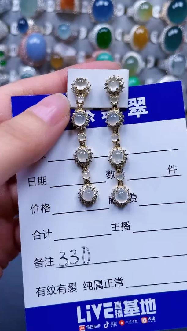 银S925镶嵌翡翠耳饰330