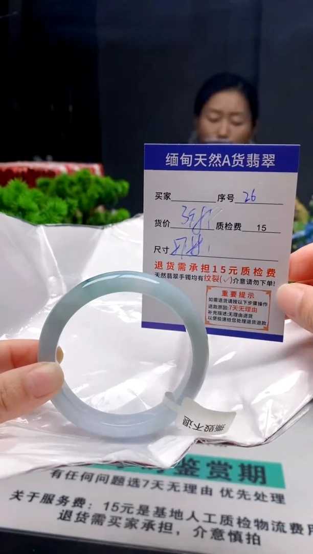未镶嵌手镯翡翠26缅甸天然A货翡翠需包容瑕疵