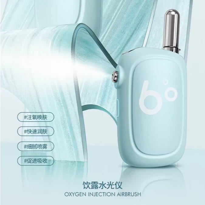 饮露一体式水光仪