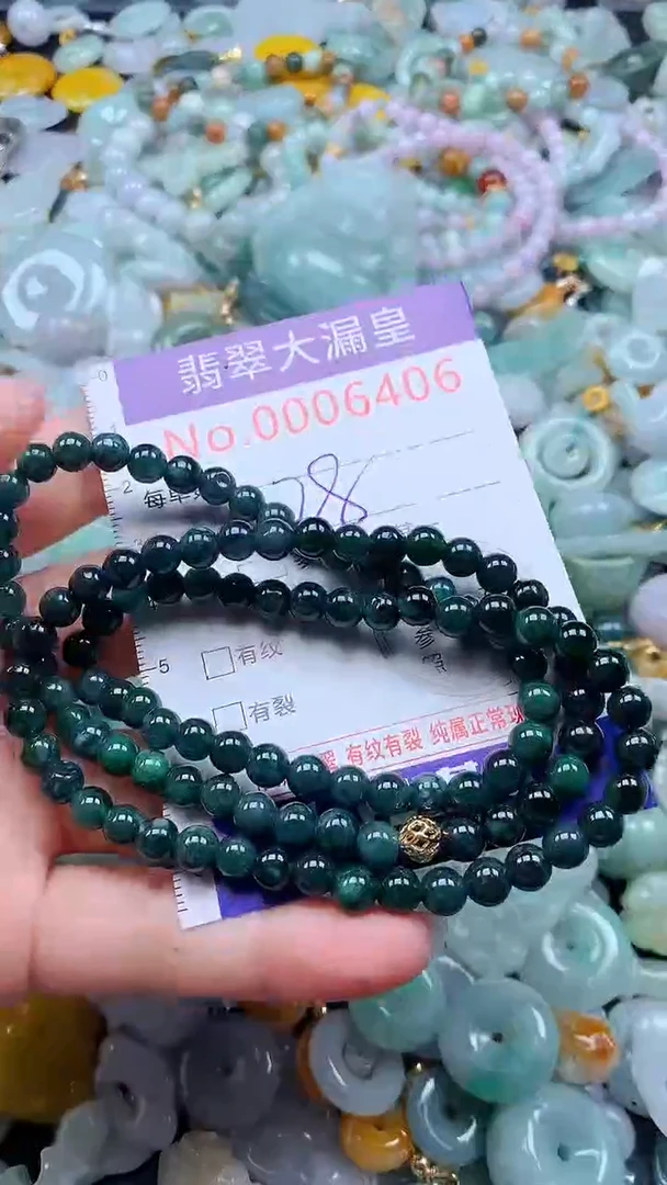 翡翠未镶嵌吊坠(不含链)6406