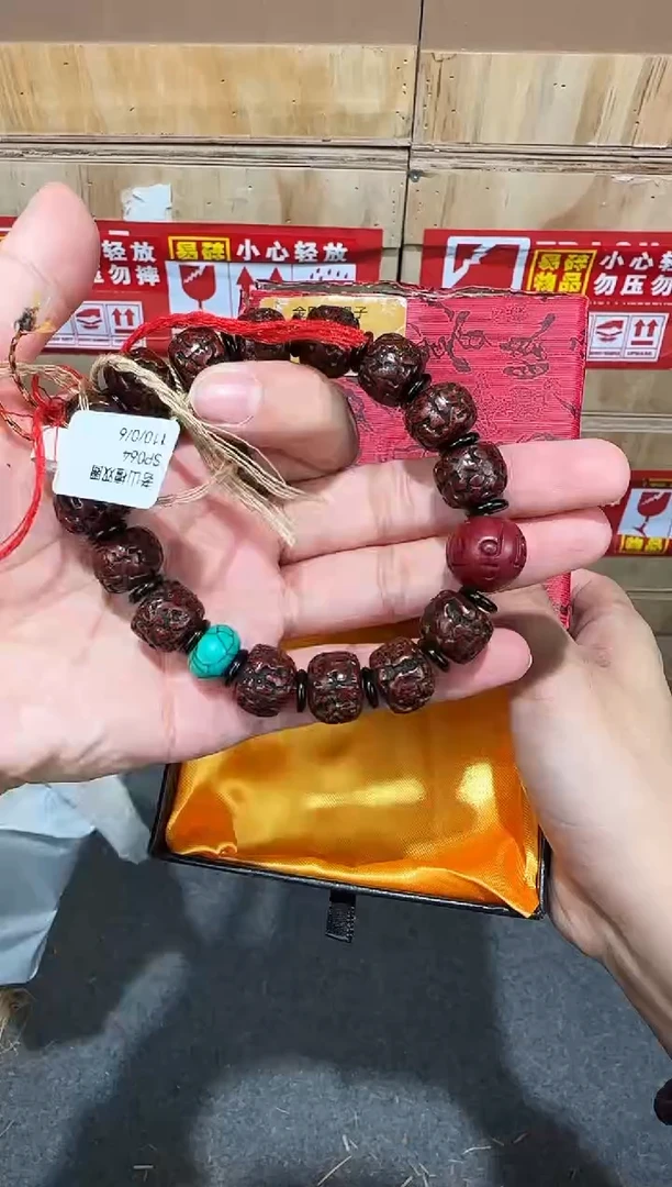 翎光合文玩精品手串-无礼盒-@@SP145