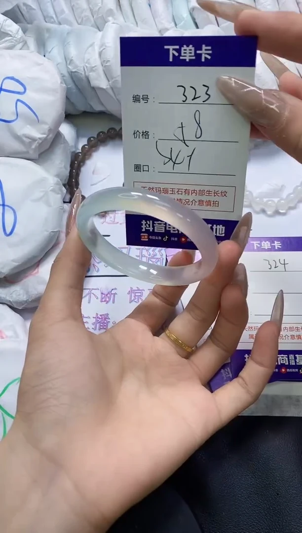 手镯玛瑙/玉髓未镶嵌323