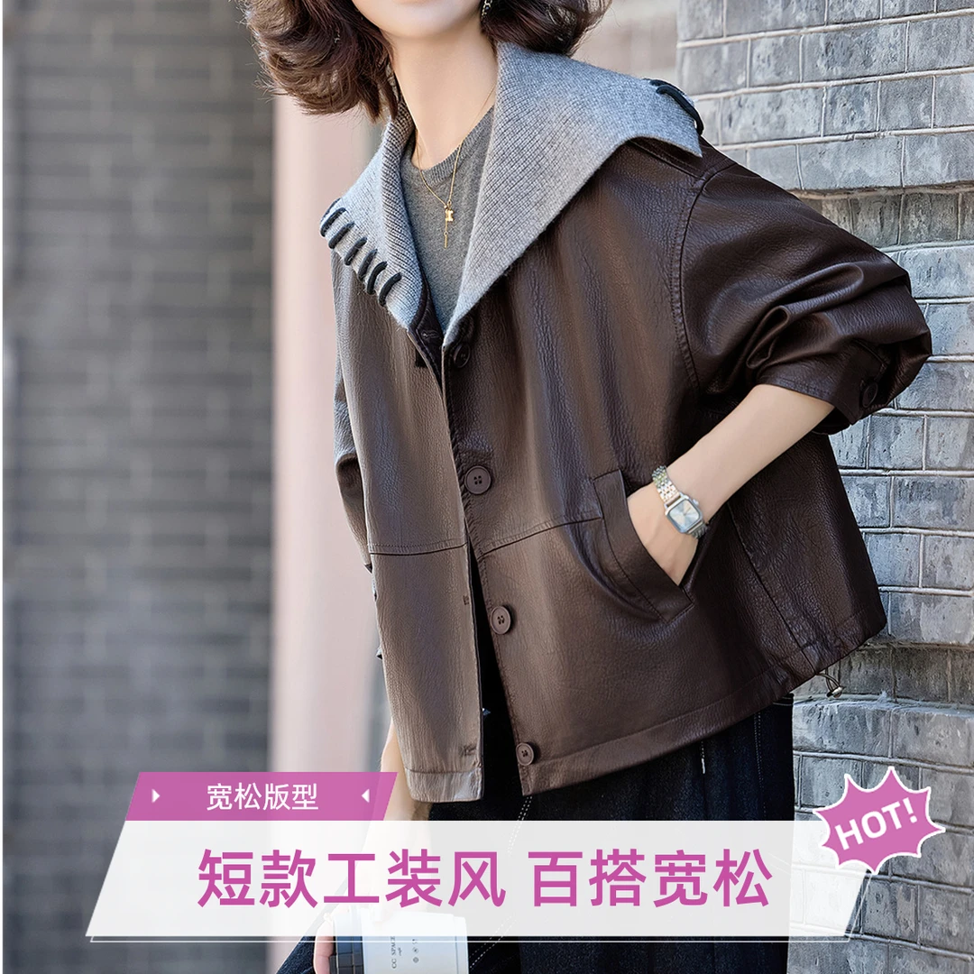 海军领短款皮衣女小众设计感针织拼接外套秋冬甜酷风休闲纽扣抽绳