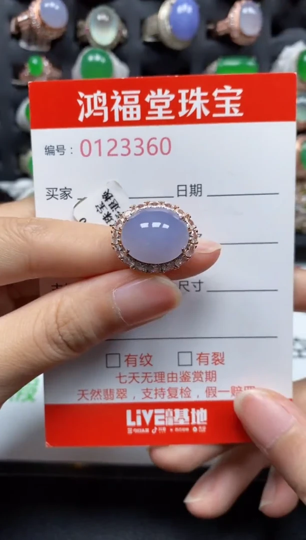 银S925镶嵌戒指翡翠3360