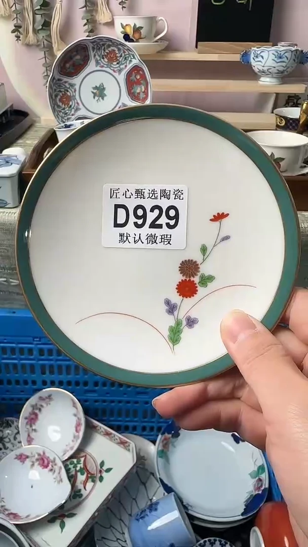 瓷片n****8闪购产品默认破损D929