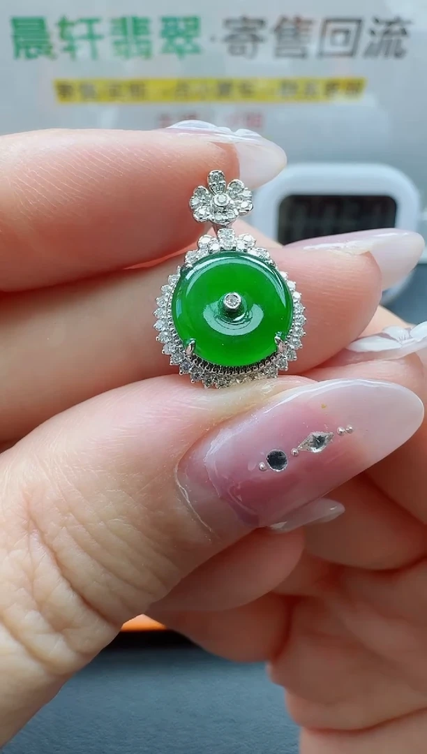 颈饰18K金镶嵌翡翠小*豆寄售回流，24小时鉴赏期