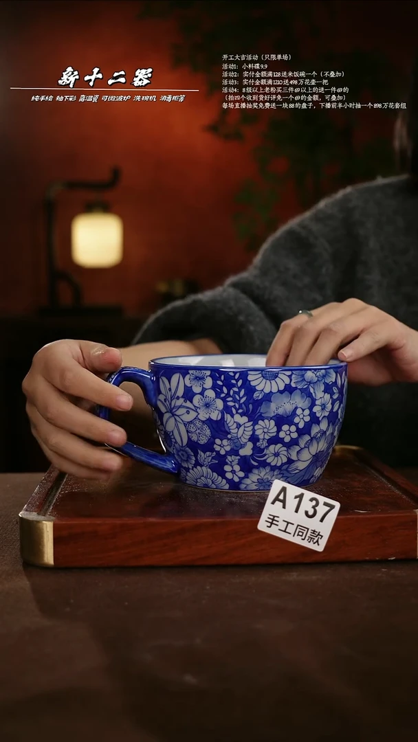 A137新十二器瓷器