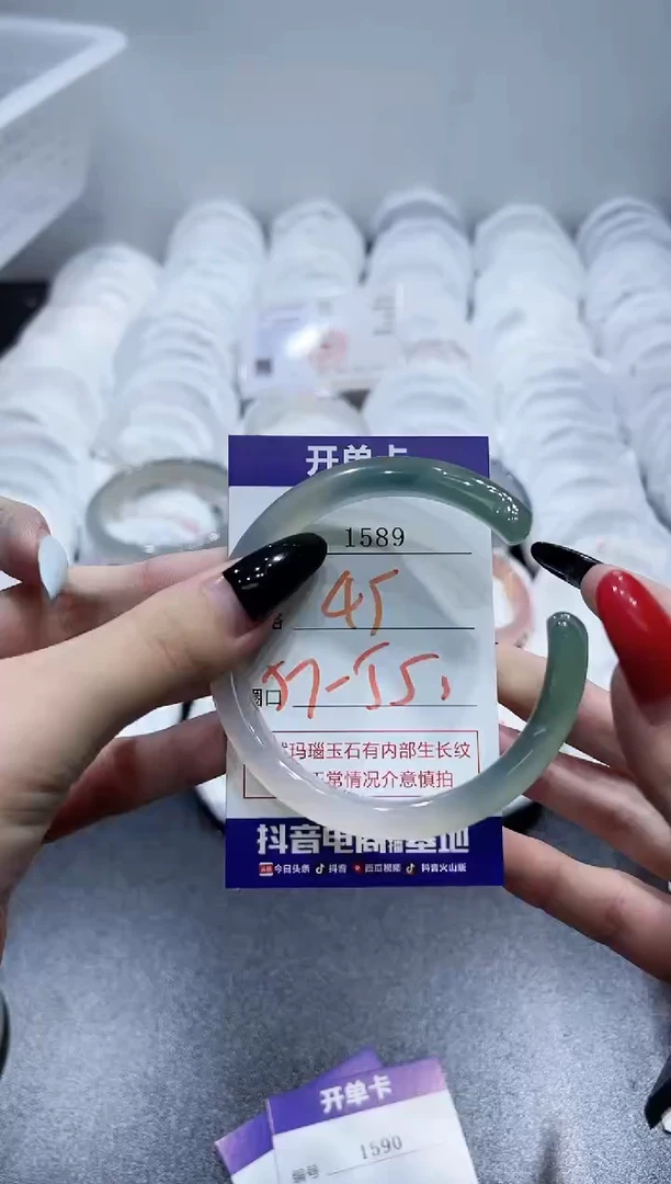 玛瑙/玉髓手镯未镶嵌1589