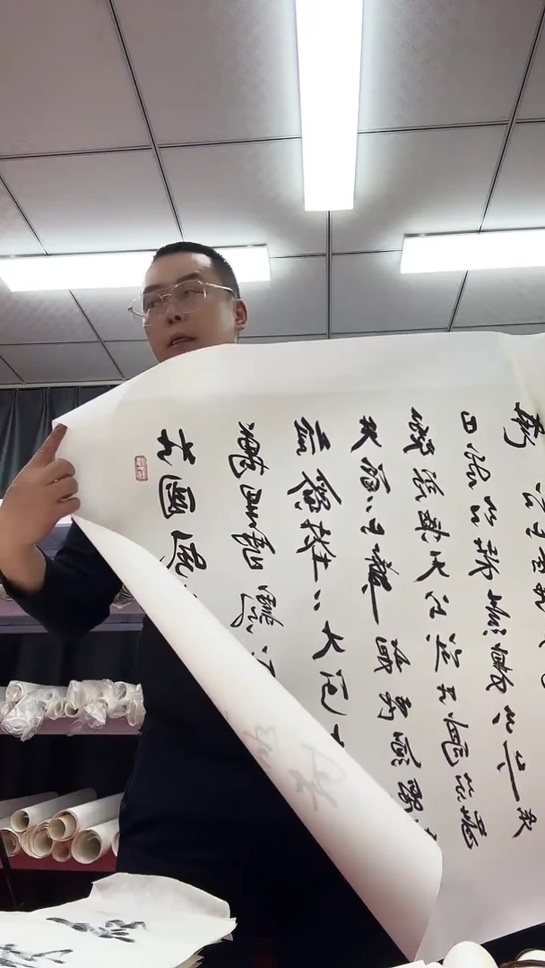 书法111111111111111