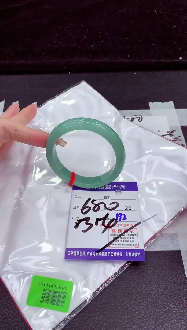 未镶嵌手镯翡翠1