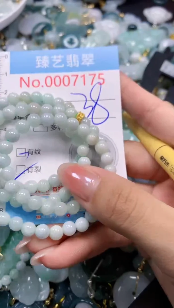 颈饰未镶嵌翡翠7175