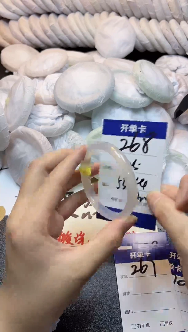 手镯玛瑙/玉髓未镶嵌268
