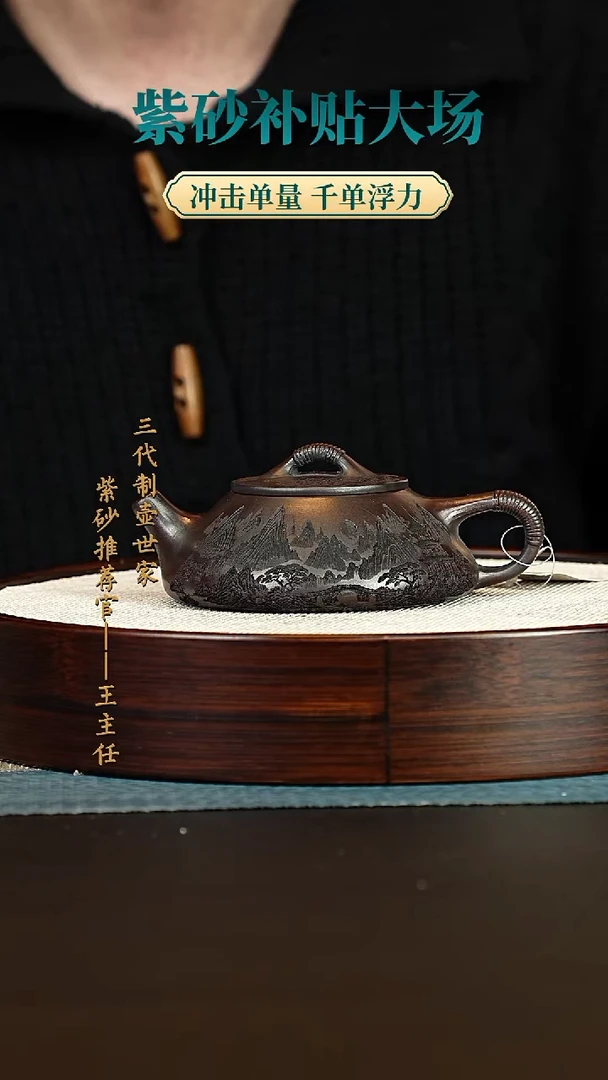 紫砂茶宠宜兴紫砂壶