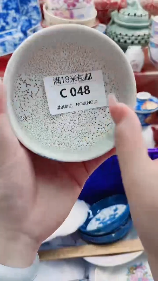 碟C048***************