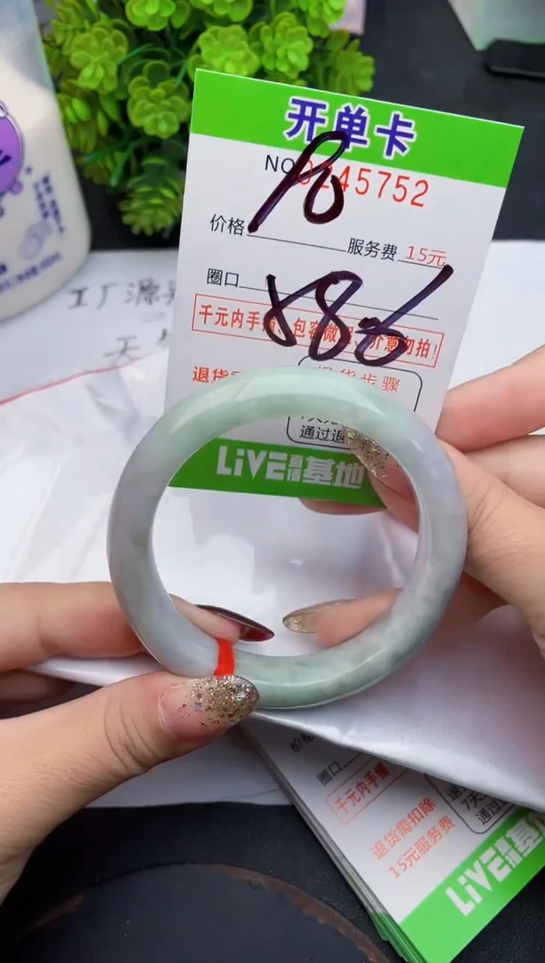 未镶嵌手镯翡翠52天然翡翠A货