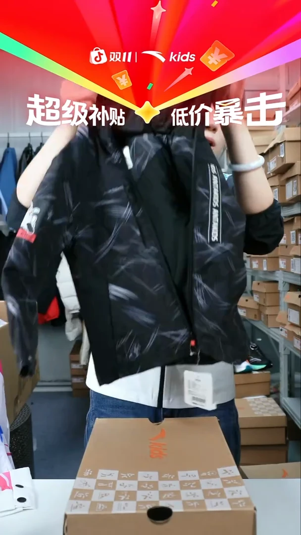 人造革闪购安踏儿童断码孤品：101