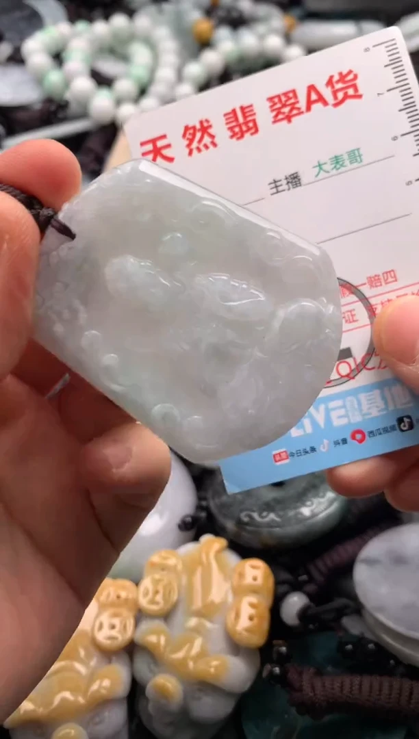 【闪购商品】翡翠吊坠(不含链)未镶嵌1