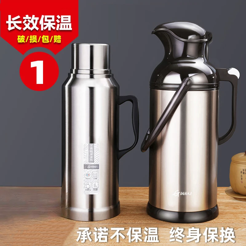 茶瓶热水瓶家用不锈钢保温瓶学生宿舍用暖壶水壶大容量暖瓶开水瓶