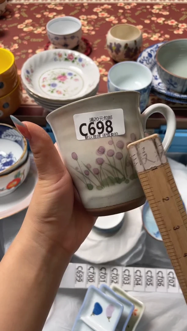 瓷片蘑*瓷器瓷器C698