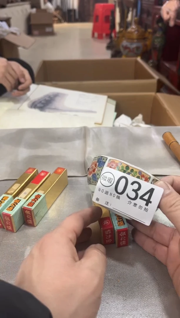 宇*蒙谨慎下单退货自理034