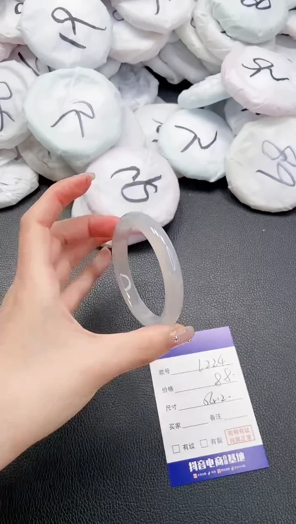 【闪购商品】石英质玉手镯未镶嵌 23L224-54