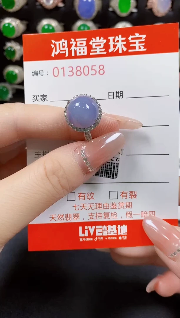 翡翠戒指银S925镶嵌8058